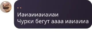 👩‍❤️‍💋‍👨 emoji Русское Обсуждение pack by @QuotLyBot Telegram sticker 24 of 120