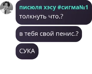 🕦 emoji обсуждение чмони pack by @QuotLyBot Telegram sticker 8 of 120