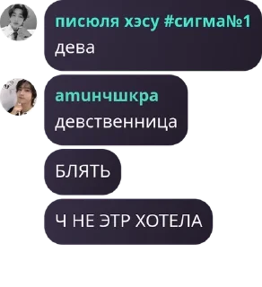 👨‍🤝‍👨 emoji обсуждение чмони pack by @QuotLyBot Telegram sticker 6 of 120
