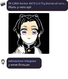 Sticker from RYB - Обсуждение pack by @QuotLyBot