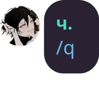 ⏩ emoji RYB - Обсуждение pack by @QuotLyBot Telegram sticker 19 of 120