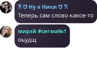 🏸 emoji обсуждение чмони pack by @QuotLyBot Telegram sticker 23 of 120