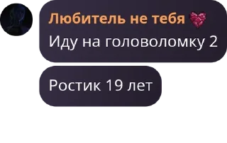 🔦 emoji DragonShield обсуждение pack by @QuotLyBot Telegram sticker 15 of 21