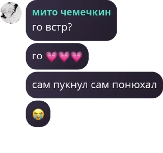 🥵 emoji Nirvana||обсуждение pack by @QuotLyBot Telegram sticker 11 of 42