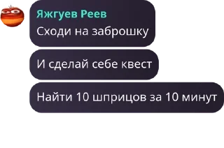 🍆 emoji Русское Обсуждение pack by @QuotLyBot Telegram sticker 22 of 120