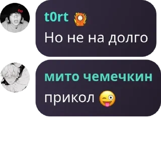 🥵 emoji Nirvana||обсуждение pack by @QuotLyBot Telegram sticker 6 of 42
