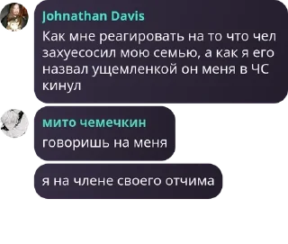 🥵 emoji Nirvana||обсуждение pack by @QuotLyBot Telegram sticker 9 of 42