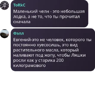 🤳 emoji Русское Обсуждение pack by @QuotLyBot Telegram sticker 12 of 120