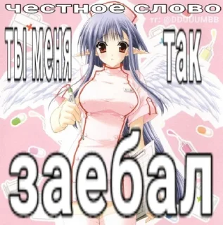 Sticker from агро няшки