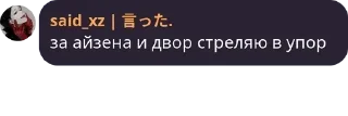Sticker from RYB - Обсуждение pack by @QuotLyBot