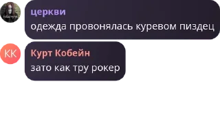 🥵 emoji Nirvana||обсуждение pack by @QuotLyBot Telegram sticker 7 of 42