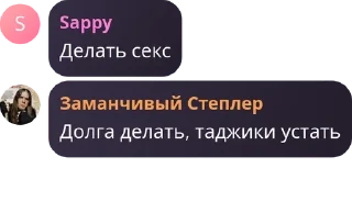 🥵 emoji Nirvana||обсуждение pack by @QuotLyBot Telegram sticker 5 of 42