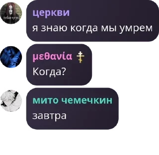 🥵 emoji Nirvana||обсуждение pack by @QuotLyBot Telegram sticker 18 of 42