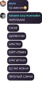 😜 emoji обсуждение чмони pack by @QuotLyBot Telegram sticker 19 of 120