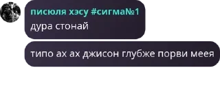 👩‍🎓 emoji обсуждение чмони pack by @QuotLyBot Telegram sticker 15 of 120