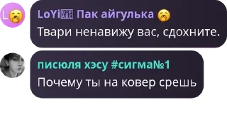 🏙️ emoji обсуждение чмони pack by @QuotLyBot Telegram sticker 16 of 120