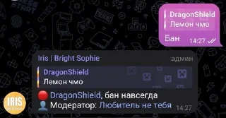 🌟 emoji DragonShield обсуждение pack by @QuotLyBot Telegram sticker 18 of 21