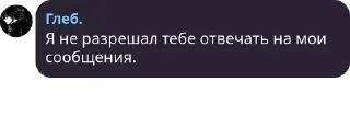 👩‍🦰 emoji RYB - Обсуждение pack by @QuotLyBot Telegram sticker 6 of 120