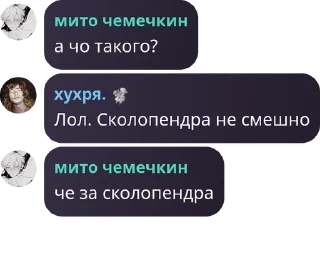🥵 emoji Nirvana||обсуждение pack by @QuotLyBot Telegram sticker 13 of 42