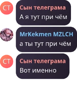 Sticker from DragonShield обсуждение pack by @QuotLyBot