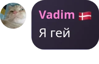 🪺 emoji Русское Обсуждение pack by @QuotLyBot Telegram sticker 9 of 120