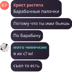 🥵 emoji Nirvana||обсуждение pack by @QuotLyBot Telegram sticker 23 of 42