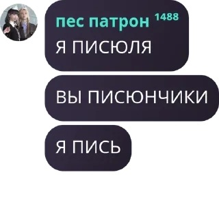 🤌 emoji обсуждение чмони pack by @QuotLyBot Telegram sticker 9 of 120