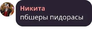 🤾‍♀️ emoji RYB - Обсуждение pack by @QuotLyBot Telegram sticker 10 of 120