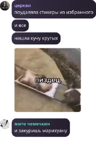 🥵 emoji Nirvana||обсуждение pack by @QuotLyBot Telegram sticker 10 of 42