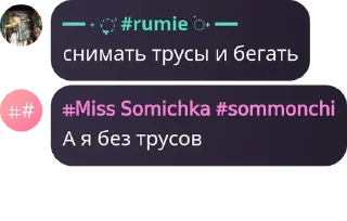 😻 emoji обсуждение чмони pack by @QuotLyBot Telegram sticker 11 of 120