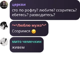 🥵 emoji Nirvana||обсуждение pack by @QuotLyBot Telegram sticker 20 of 42