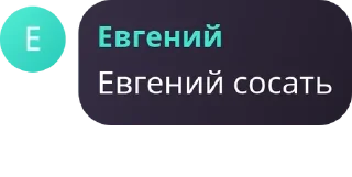 🛕 emoji Русское Обсуждение pack by @QuotLyBot Telegram sticker 2 of 120