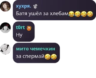 🥵 emoji Nirvana||обсуждение pack by @QuotLyBot Telegram sticker 14 of 42