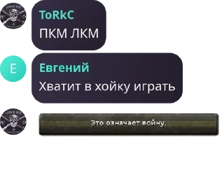 🙋 emoji Русское Обсуждение pack by @QuotLyBot Telegram sticker 19 of 120
