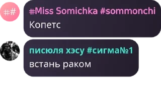 ⛄ emoji обсуждение чмони pack by @QuotLyBot Telegram sticker 14 of 120