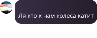 🤲 emoji Русское Обсуждение pack by @QuotLyBot Telegram sticker 18 of 120