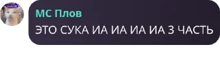 🤛 emoji Русское Обсуждение pack by @QuotLyBot Telegram sticker 23 of 120