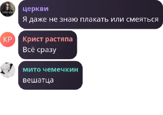 🥵 emoji Nirvana||обсуждение pack by @QuotLyBot Telegram sticker 12 of 42