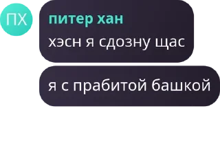 Sticker from обсуждение чмони pack by @QuotLyBot