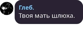 👉 emoji RYB - Обсуждение pack by @QuotLyBot Telegram sticker 5 of 120
