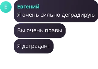 👨‍🔬 emoji Русское Обсуждение pack by @QuotLyBot Telegram sticker 3 of 120