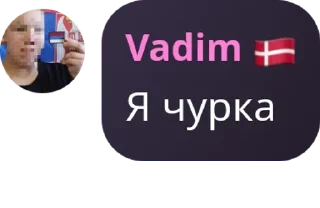 🤷 emoji Русское Обсуждение pack by @QuotLyBot Telegram sticker 6 of 120