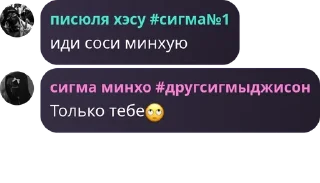 🙄 emoji обсуждение чмони pack by @QuotLyBot Telegram sticker 13 of 120