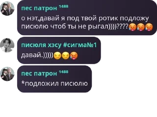 🥵 emoji обсуждение чмони pack by @QuotLyBot Telegram sticker 7 of 120
