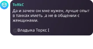 ©️ emoji Русское Обсуждение pack by @QuotLyBot Telegram sticker 16 of 120