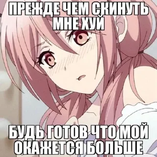 Sticker from агро няшки