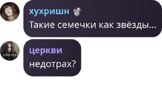 🥵 emoji Nirvana||обсуждение pack by @QuotLyBot Telegram sticker 2 of 42