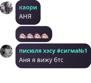 🤩 emoji обсуждение чмони pack by @QuotLyBot Telegram sticker 18 of 120