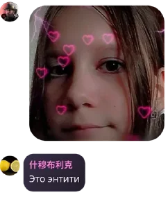 🀄 emoji DragonShield обсуждение pack by @QuotLyBot Telegram sticker 12 of 21