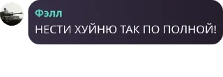 👨‍🤝‍👨 emoji Русское Обсуждение pack by @QuotLyBot Telegram sticker 17 of 120